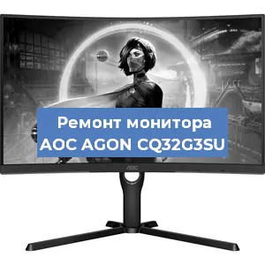 Замена ламп подсветки на мониторе AOC AGON CQ32G3SU в Ростове-на-Дону